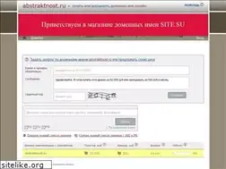 Sites similar to abstraktnost.ru