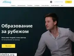 Sites similar to abstudy.ru