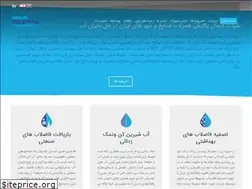 Sites similar to absunpalayesh.com