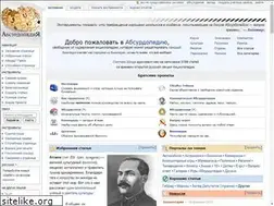 Sites similar to absurdopedia.org