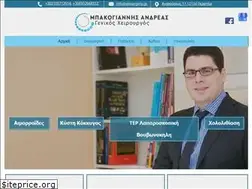 Sites similar to absurgery.gr