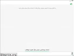 Sites similar to abt-holding.ir
