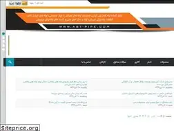 Sites similar to abt-pipe.com