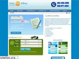 Sites similar to abt.in.th