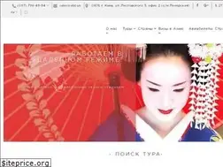 Sites similar to abt.ua