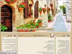Sites similar to abtaban2.blogfa.com