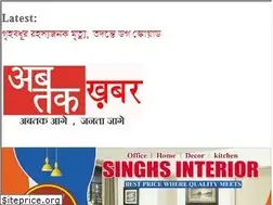Sites similar to abtakkhabar.com