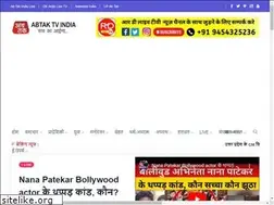 Sites similar to abtaktvlive.com