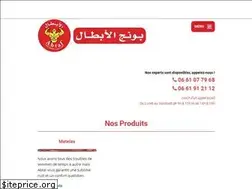 Sites similar to abtal.ma