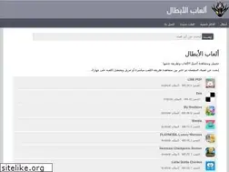 Sites similar to abtalgames.com