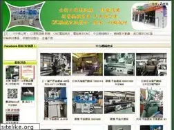 Sites similar to abtc.com.tw