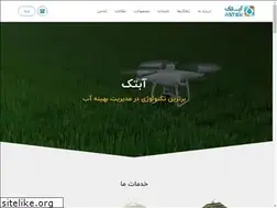 Sites similar to abtek.ir