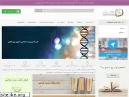 Sites similar to abtinberkeh.com