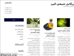 Sites similar to abtinchemicals.ir