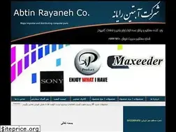 Sites similar to abtinrayan.com