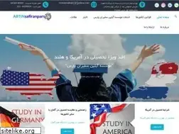 Sites similar to abtinsafiranpars.ir