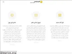 Sites similar to abtinsazehmodern.ir