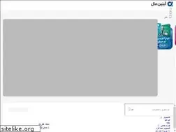 Sites similar to abtintejarat.ir