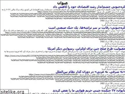 Sites similar to abtintheme.ir