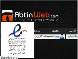 Sites similar to abtinweb.com