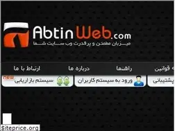 Sites similar to abtinweb.ir