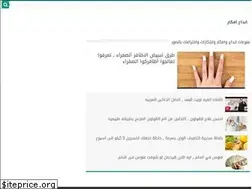 Sites similar to abtkar.cc