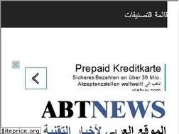 Sites similar to abtnews.com