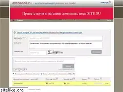 Sites similar to abtomobil.ru
