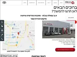 Sites similar to abtoyota.co.il