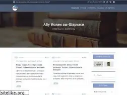 Sites similar to abu-islam.com