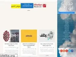 Sites similar to abu-iyad.blogspot.com