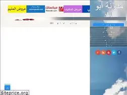 Sites similar to abu-iyad.com
