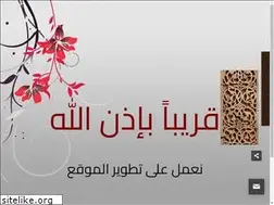 Sites similar to abu3li.com
