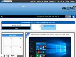 Sites similar to abu4omarsoft.blogspot.com
