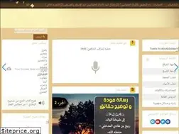Sites similar to abuabdelaala.net