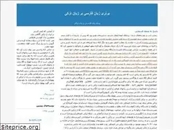 Sites similar to abualfida.blogfa.com