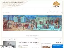 Sites similar to abualsoof.com