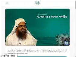 Sites similar to abubakarzakaria.com