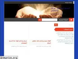 Sites similar to abubakralmusli.com