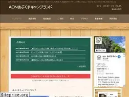 Sites similar to abucam.co.jp