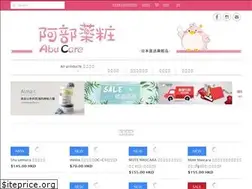 Sites similar to abucare.com