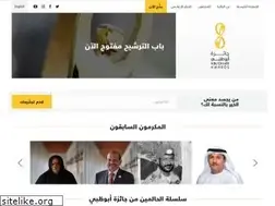 Sites similar to abudhabiawards.ae