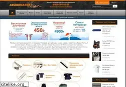 Sites similar to abudo.ru