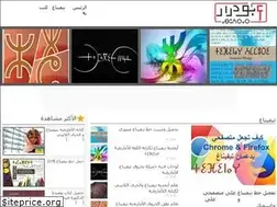 Sites similar to abudrar.com