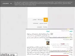 Sites similar to abuelttzam.blogspot.com