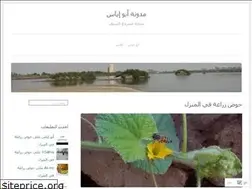 Sites similar to abueyas.wordpress.com