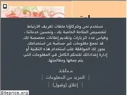 Sites similar to abugasser.forumegypt.net