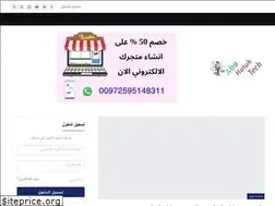 Sites similar to abuhatabtech.com