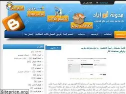 Sites similar to abuiyad-template.blogspot.com