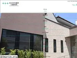 Sites similar to abukawa-oral-surgery.com